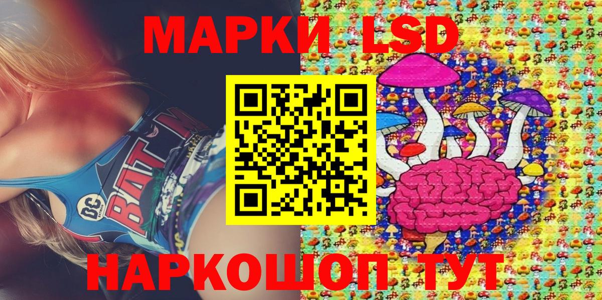 Марки 25I-NBOMe 1,5мг  Марки 25I-NBOMe 1,5мг  Марки 25I-NBOMe  Вход с VPN  Тобольск 