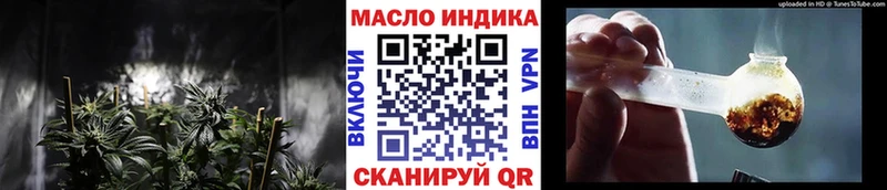 ТГК гашишное масло  Тобольск 