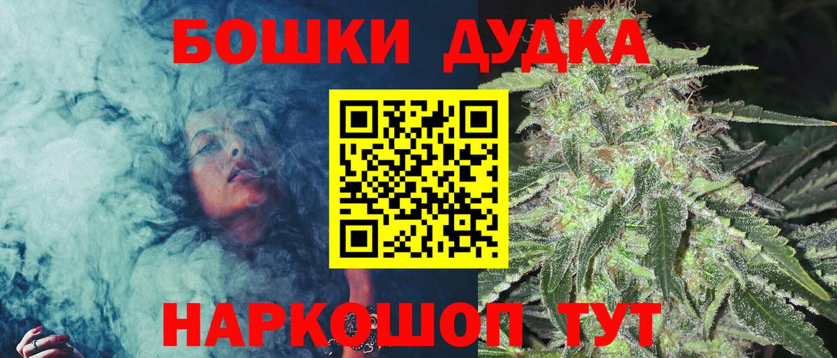 Каннабис семена Тобольск